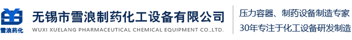 不銹鋼粉碎機